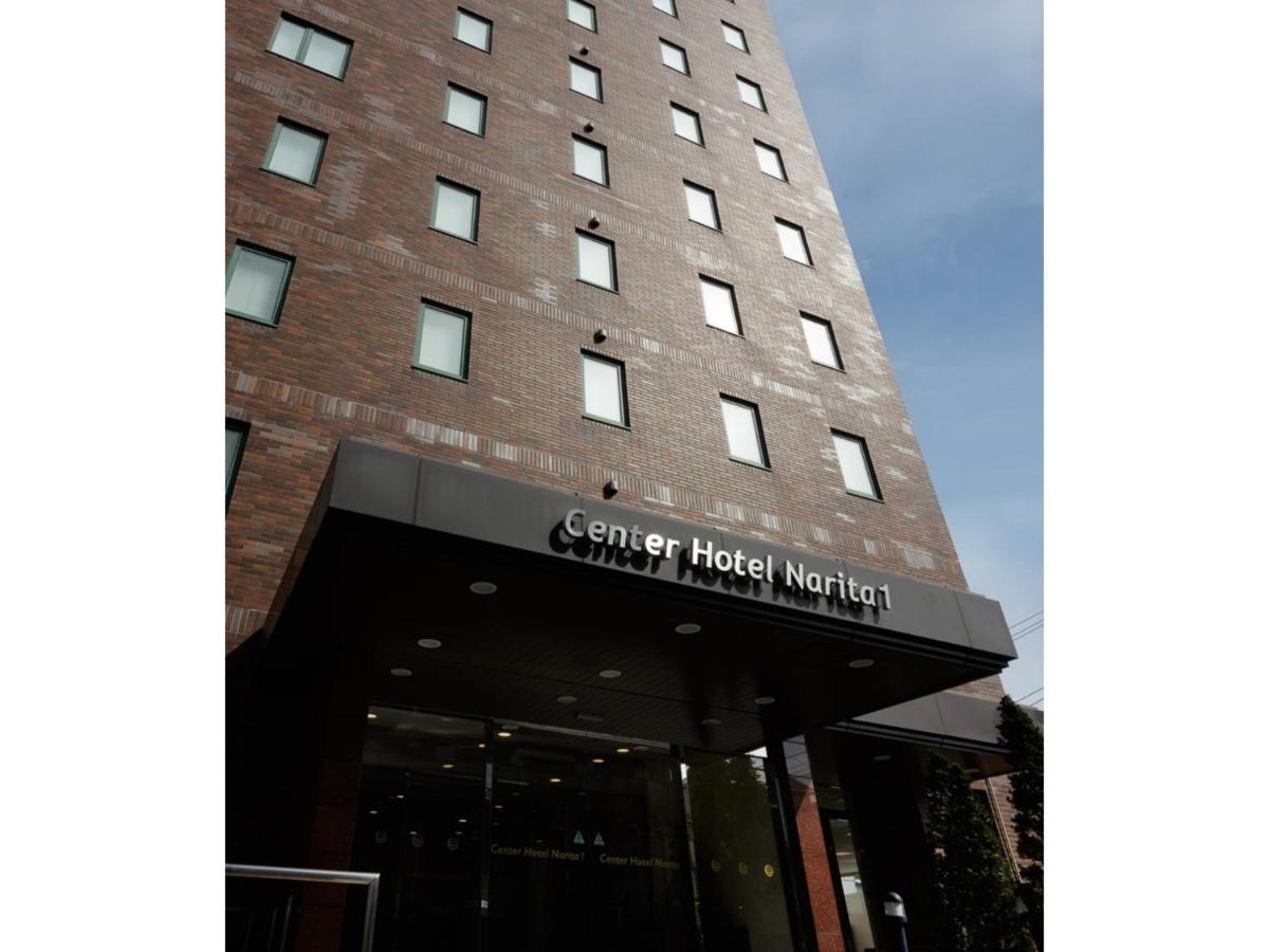 Center Hotel Narita 1 - Vacation Stay 43744V Zewnętrze zdjęcie