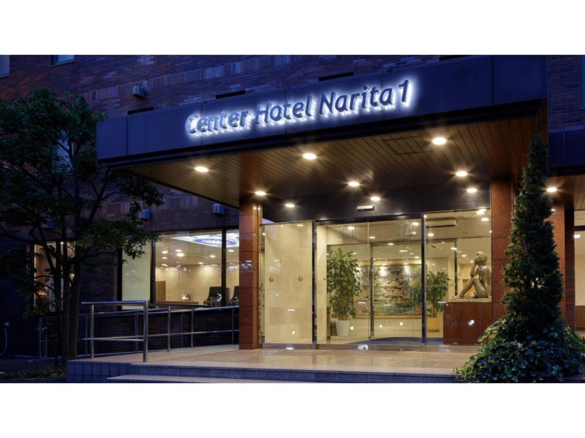 Center Hotel Narita 1 - Vacation Stay 43744V Zewnętrze zdjęcie