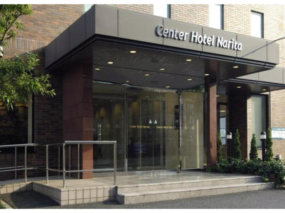 Center Hotel Narita 1 - Vacation Stay 43744V Zewnętrze zdjęcie